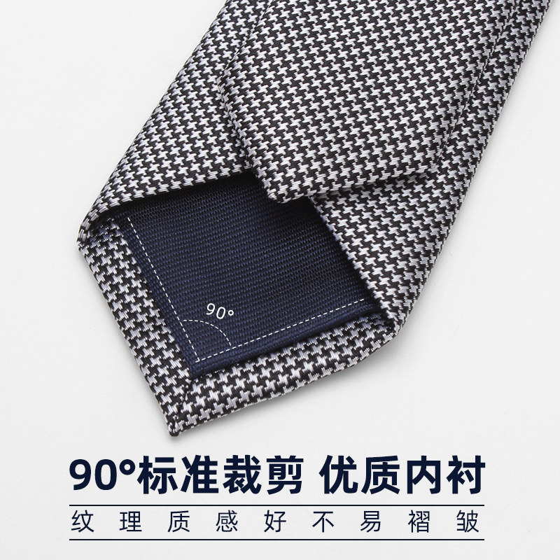 devenhome休闲领带男韩版窄版5cm黑色银色千鸟格花纹小礼盒装潮,淘宝优惠券,粉丝福利购,淘宝优惠卷