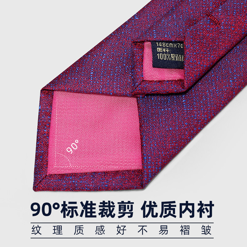 领带男士结婚新郎婚礼拉链式懒人免打结条纹酒红色手打正装商务,淘宝优惠券,粉丝福利购,淘宝优惠卷