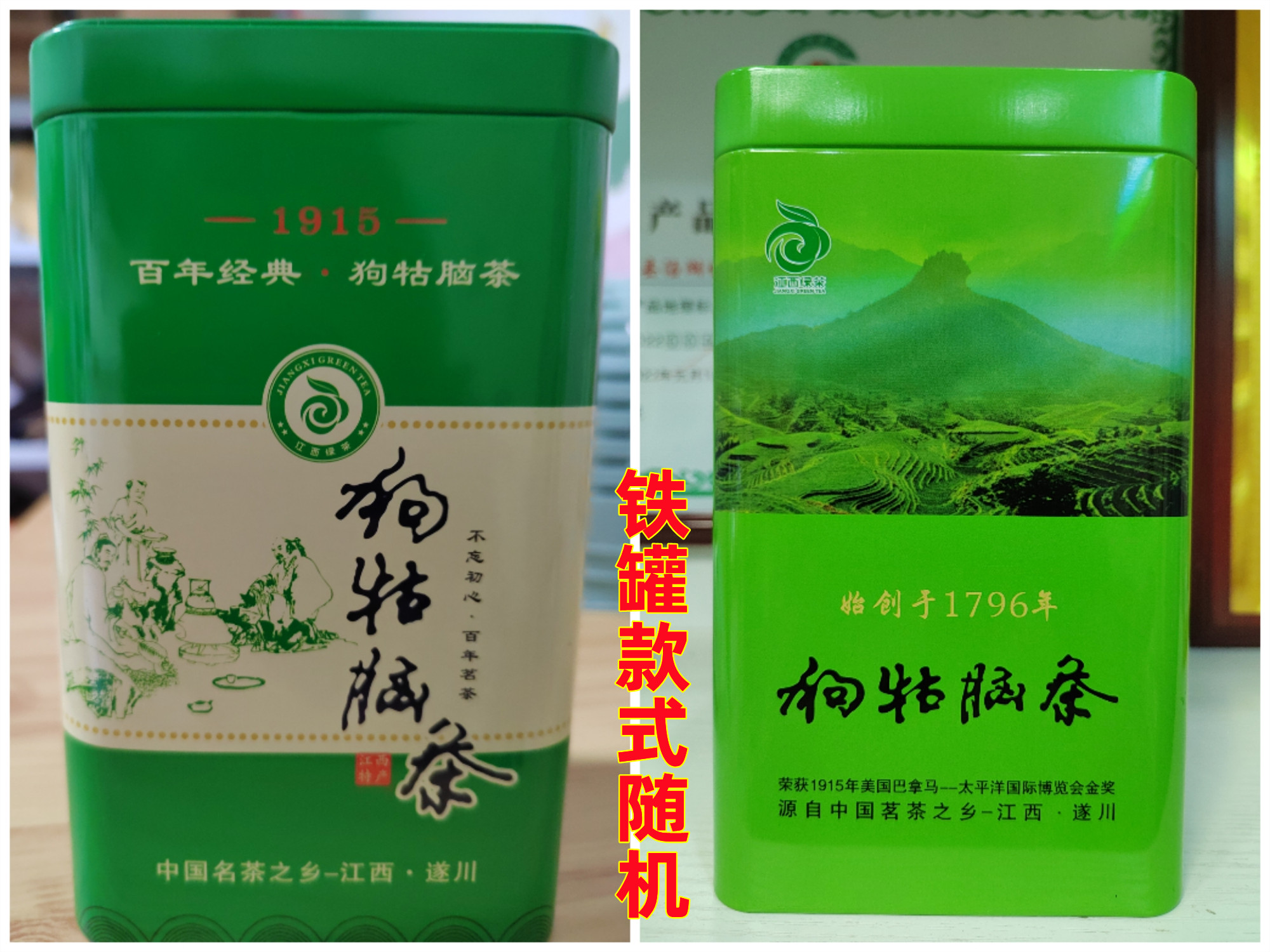 狗牯脑茶2024新茶江西绿茶遂川高山茶农直销浓香耐泡500g散装热卖 - 图2