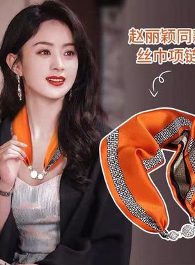 丝巾仿真丝女百搭时尚