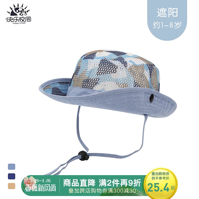 春夏儿童网眼牛仔帽宝宝透气渔夫帽子男童遮阳太阳帽小孩迷彩盆帽
