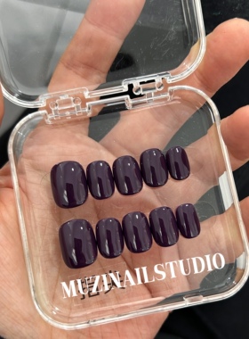 【MUZI穿戴甲】手工定制美甲纯色紫色绝绝紫秋冬新款显白穿戴甲