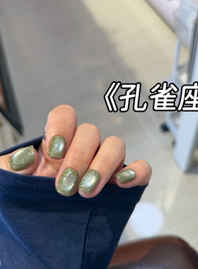 MUZINAIL·【猫眼碎钻】纯手工定制美甲短款指甲海莉月光粉美甲爆