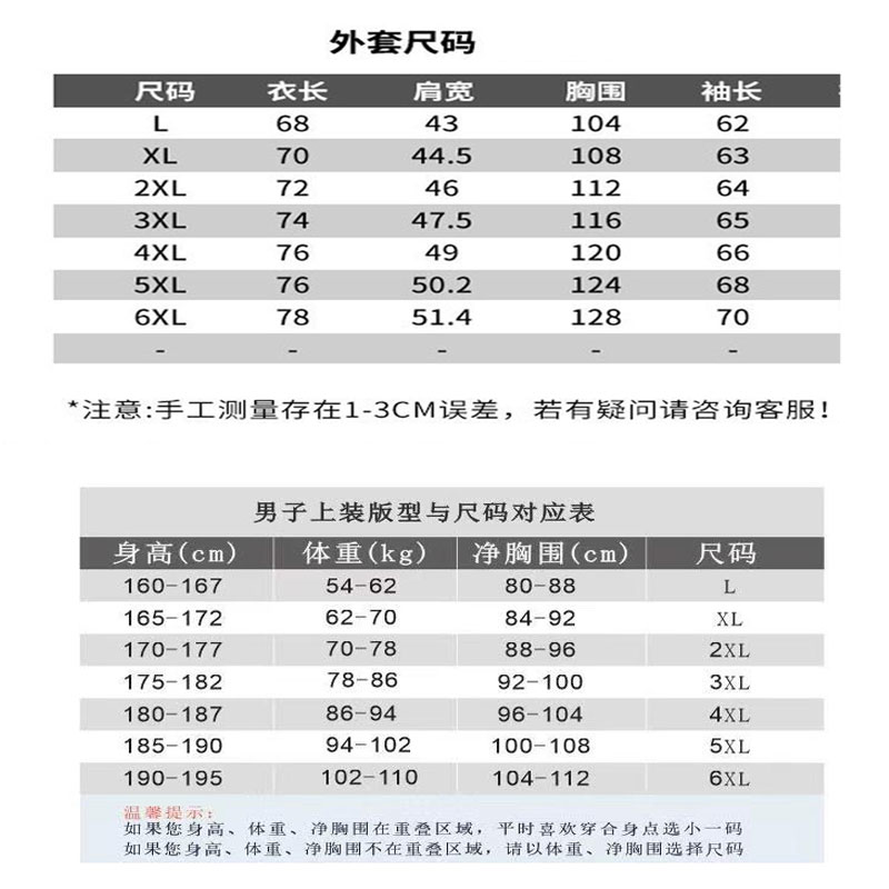 太空棉舒适高端外套男士春秋季运动休闲立领夹克卫衣宽松大码黑色 - 图2