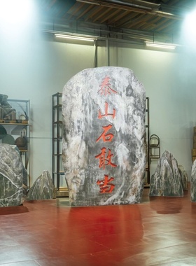 定制仿真刻字石头假山橱窗影楼