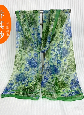 春夏薄款防晒乔其纱印花长纱巾
