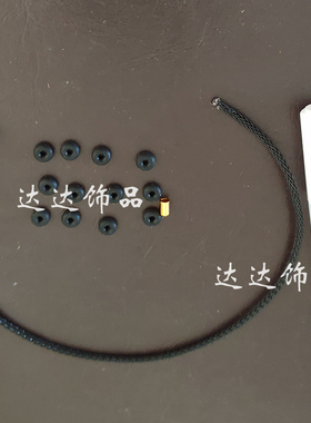手链手链可穿串饰品红绳黑绳