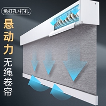 Cordless Bedroom Roller Shutter Curtain Pull-Roll Style Bathroom Waterproof Full Shading Toilet Lift Sunshade Curtain Partition Curtain
