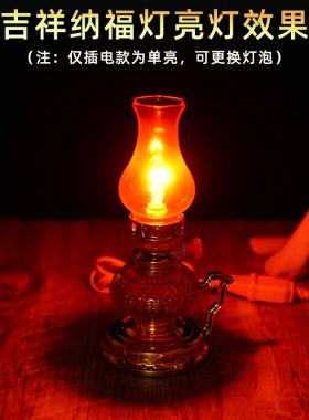子孙灯长明灯吉祥纳福灯