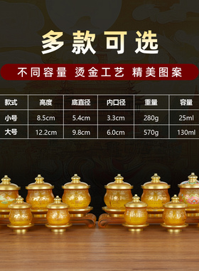琉璃佛前供具套装家用供佛香炉