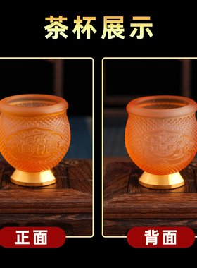 家用供酒杯琉璃酒杯招财进宝