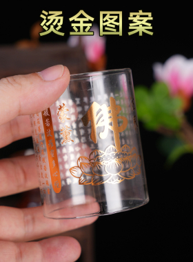 防风烫金玻璃烛台酥油灯灯座