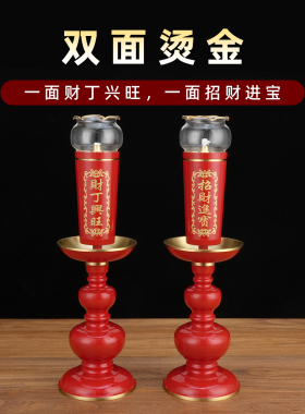 纯铜烛台酥油灯盏家用供奉一对灯