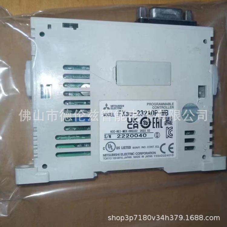 FX3U232ADPMB  全新模块全新质保优惠议价 - 图2