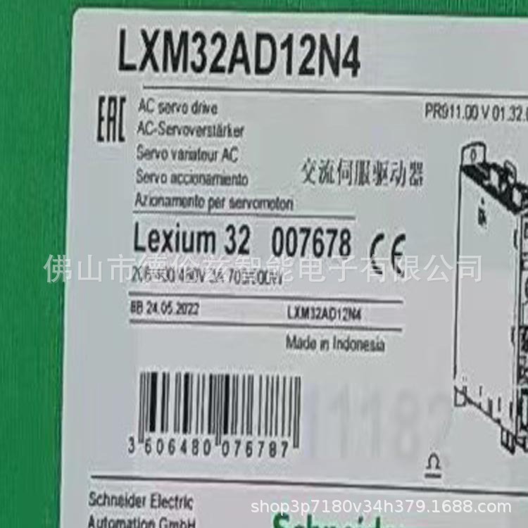 LXM32AD12N4  软启动器库存现货议价 - 图0