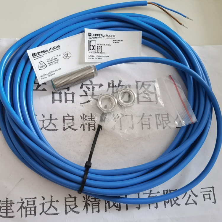 NCB4-12GM40-N0-5M(P+F)电感式接近开关/传感器(20472 2) - 图2