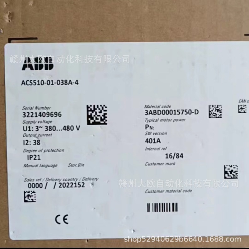 ACS510-01-038A-4 ACS510-01-03A2-4全新ABB变频器原装现货议价 - 图0