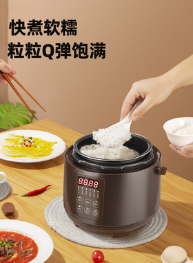 步步康1.6L迷你电压力锅高压饭煲