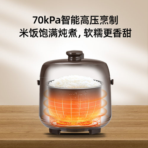 步步康迷你电压力锅1一2人特小型1.6L家用新1一3人鸳鸯高压电饭煲 - 图3