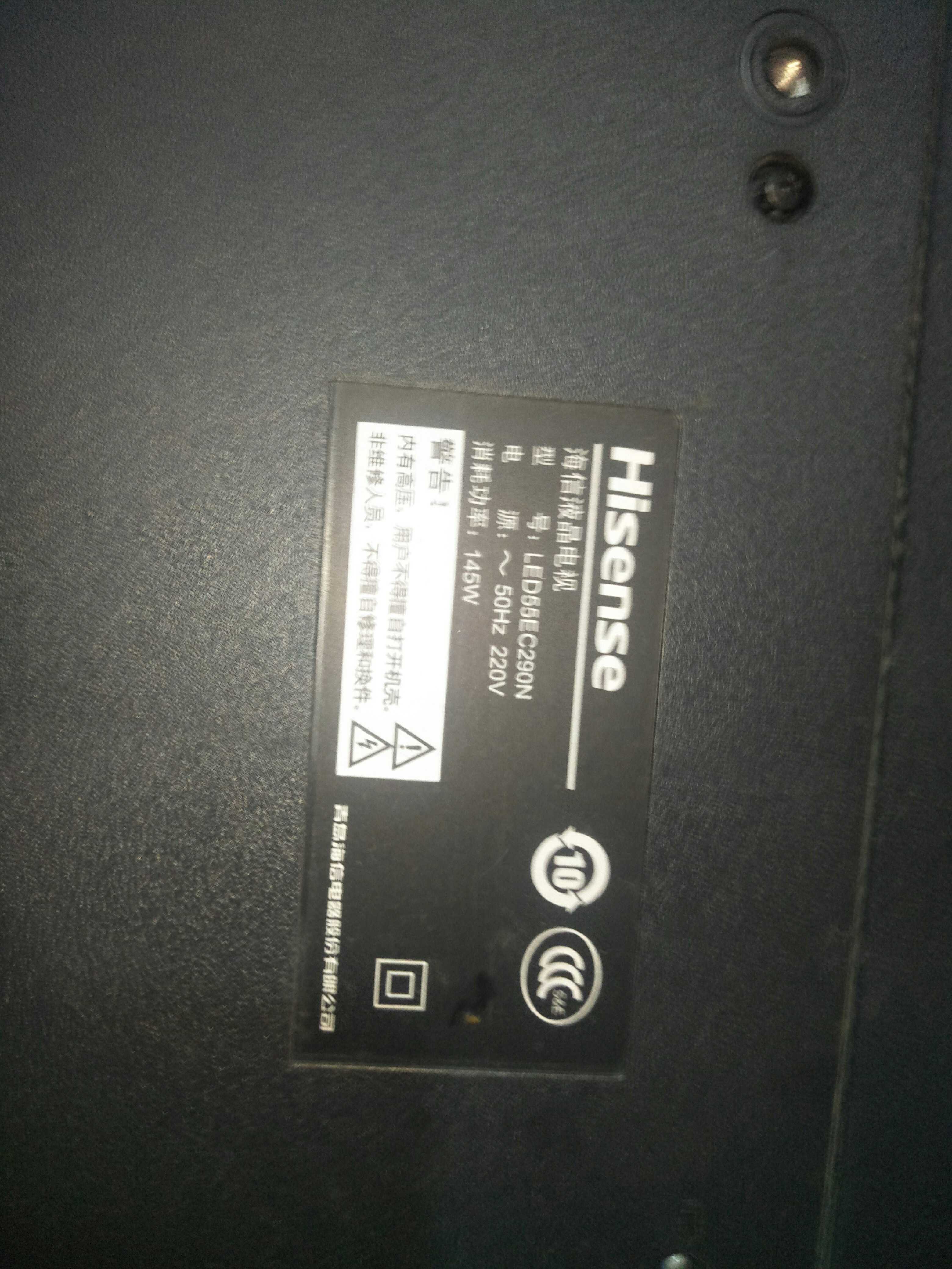 原装海信LED55EC290N主板RSAG7.820.6040/R0H屏HD550DF-B62（） - 图2