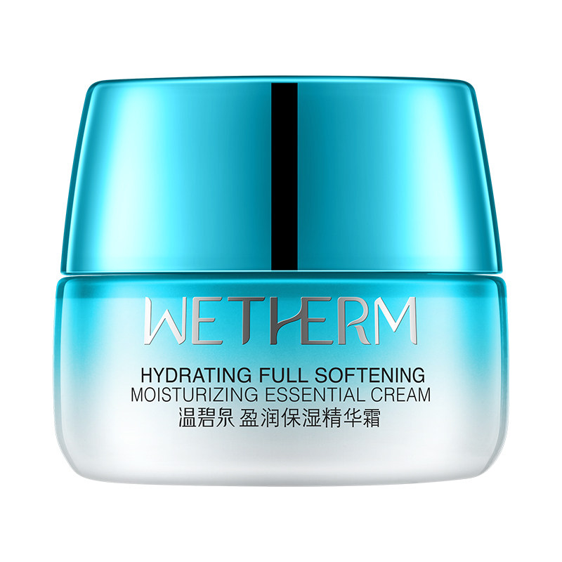 温碧泉盈润保湿精华霜50g滋润面霜 温碧泉尚时美乳液/面霜