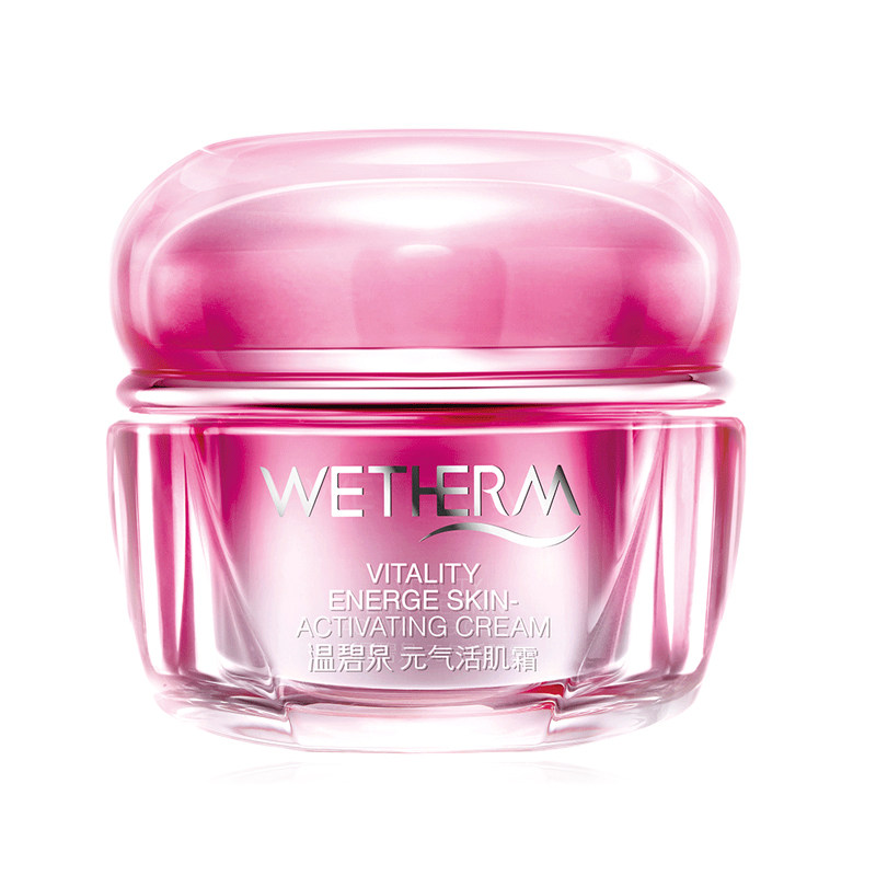 温碧泉元气活肌霜补水紧致滋润乳液 温碧泉尚时美乳液/面霜