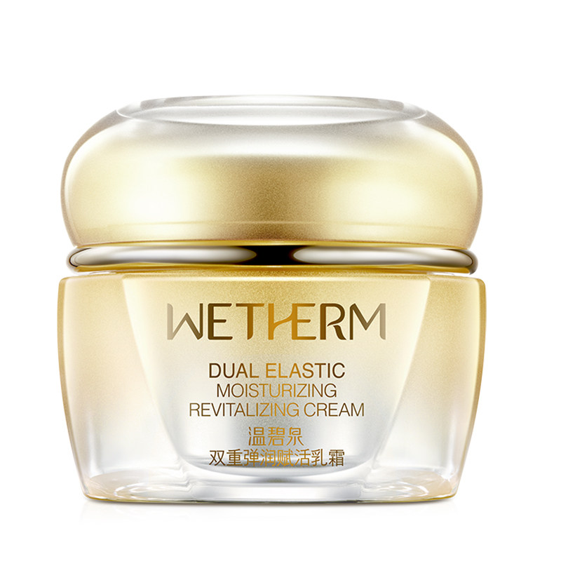 温碧泉双重弹润赋活紧致滋润保湿霜 温碧泉尚时美乳液/面霜