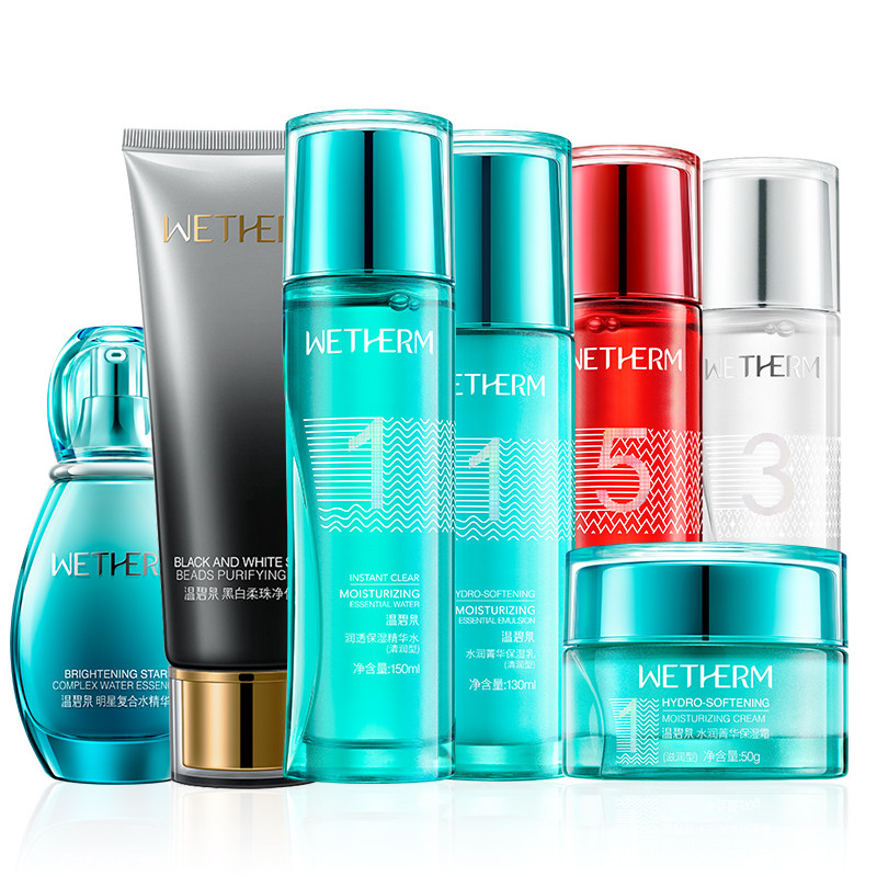  温碧泉尚时美面部护理套装