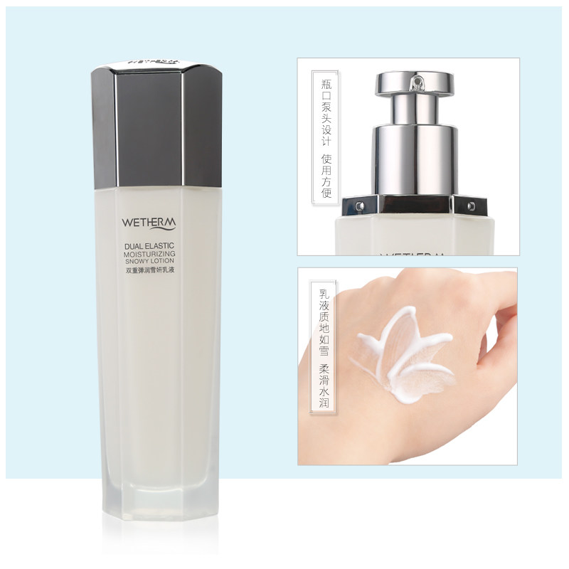 温碧泉专柜正品双重弹润雪妍乳液 温碧泉尚时美乳液/面霜