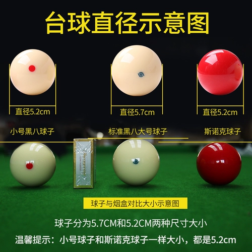 Телевизионная американская куппа высокая смола Black Eight Standard Billiards