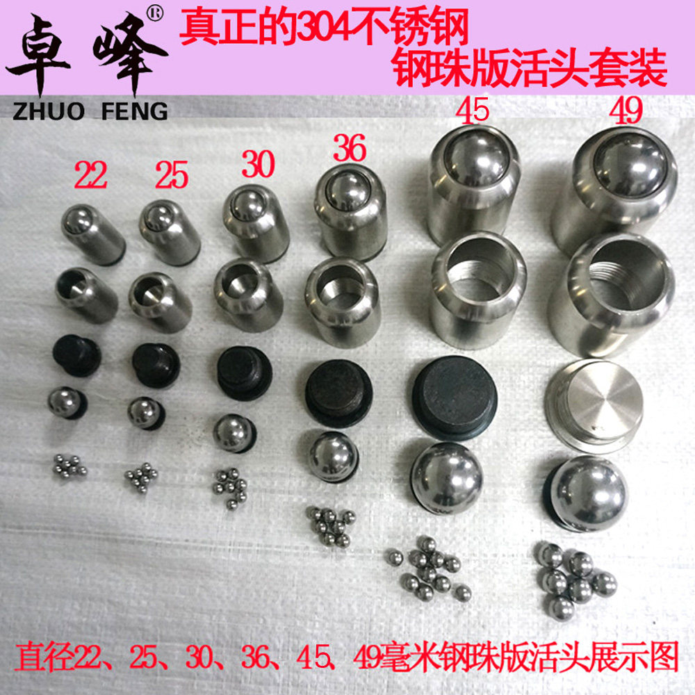 不锈钢陀螺轴承钢珠活头中老年健身木质大陀螺配件套装陀螺头,淘宝优惠券,粉丝福利购,淘宝优惠卷