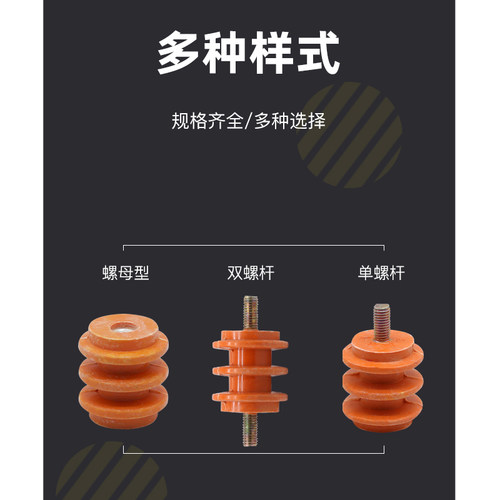 黄色绝缘子M6/8/10/12不带螺杆低压配电箱柜零地排绝缘支柱桩座 - 图2