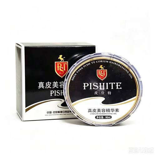 皮仕特通用滋养油皮具无色保养油热卖皮衣皮鞋皮带专用养护神器 - 图3
