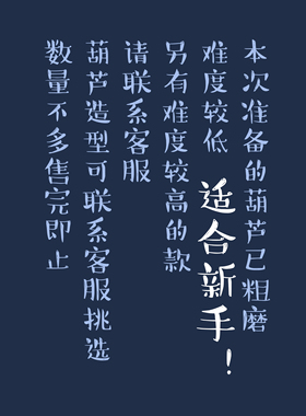 大漆体验 大漆葫芦体验 大漆diy 打磨教学 入门 视频教学