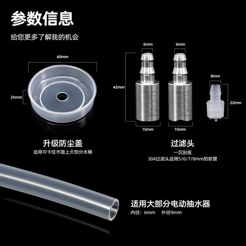 茶具配件上水管食品级硅胶软管饮水机抽水管进水管茶盘自动吸水管 - 图3