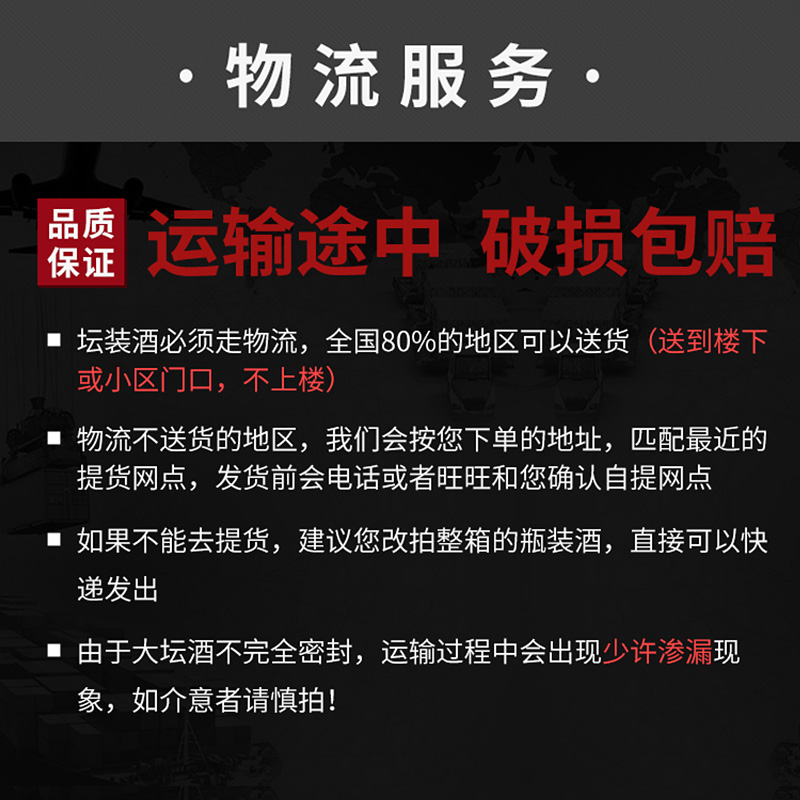 古越龙山绍兴黄酒三年陈花雕酒10斤坛装串络半干黄酒糯米酒加饭酒 - 图1