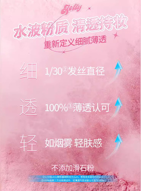 UKISS散粉定妆控油锁色持妆哑雾