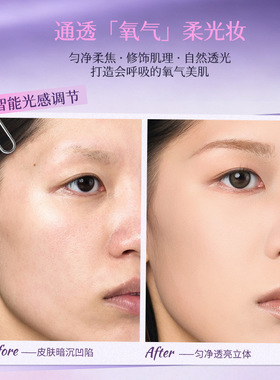 千妍宝枕绮梦云纱三色蜜粉饼定妆