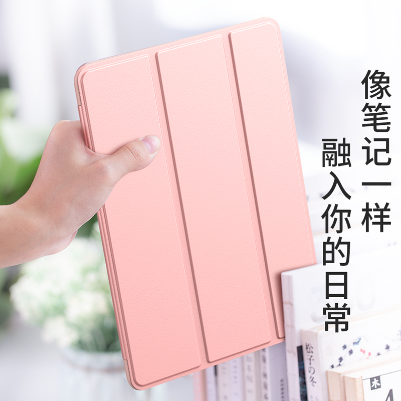 雅语2019新款ipadair3保护套超薄苹果平板电脑iPad5/6硅胶壳全包边防摔Air1壳a1474/a1566爱派air2网红壳子 - 图0