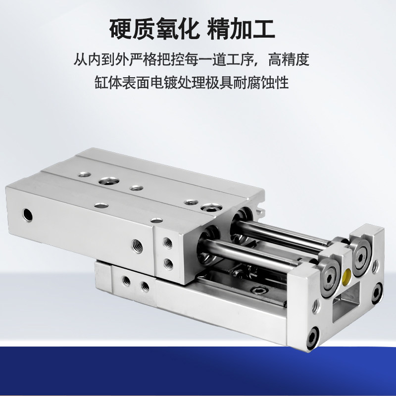 HLS气动滑台导轨气缸6/8/12/16/20-10X20X30X50X100S精密导轨气缸,淘宝优惠券,粉丝福利购,淘宝优惠卷