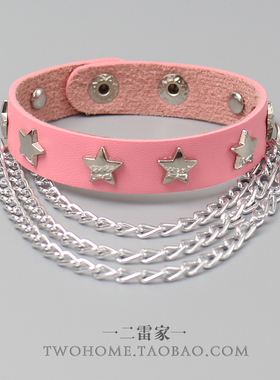 金属链条五星铆钉手链粉色皮手环