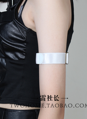 朋克风松紧手臂环绑带百搭袖箍环