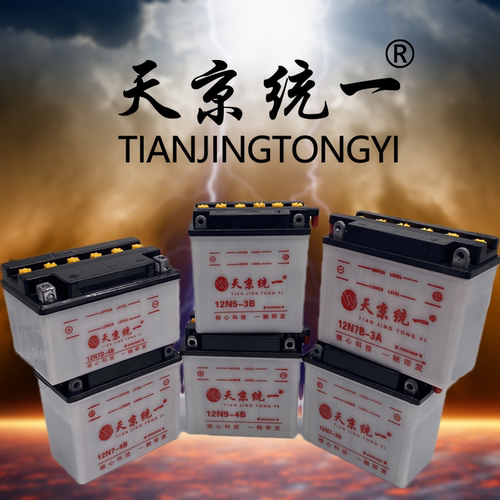 12N7-4B豪爵125/150银豹钻豹HJ125-8通用天京统一摩托车水电瓶12V - 图1
