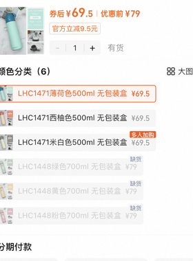 高端好用 乐扣304不锈钢保温杯 水杯学生带杯盖 蓝色