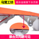 Horse stool folding lifting thickened aluminum alloy stirrup feet