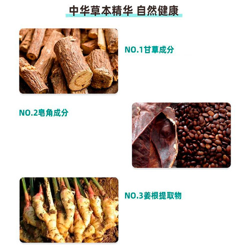 蜂花草本精华洗发水控油去头屑改善头痒洗发精蓬松香氛洗头膏男女 - 图0