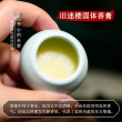 Jiu Mi Lou compact portable solid balm 10g