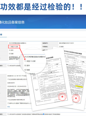 黑绷带水御龄抗皱精华水