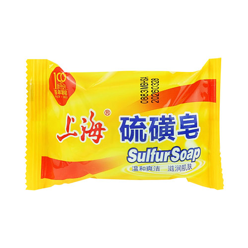 上海硫磺皂老国货香皂洗脸皂洗澡 沐浴硫黄皂牛黄皂 清洁肌肤袋装 - 图3