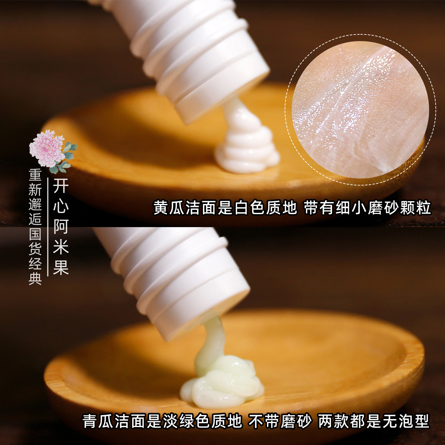 安安纯新黄瓜磨砂洗面奶青瓜洗面奶清洁洁面乳木瓜珍珠平价老国货,淘宝优惠券,粉丝福利购,淘宝优惠卷